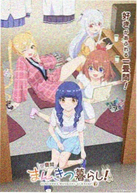 职场支线说明卡片